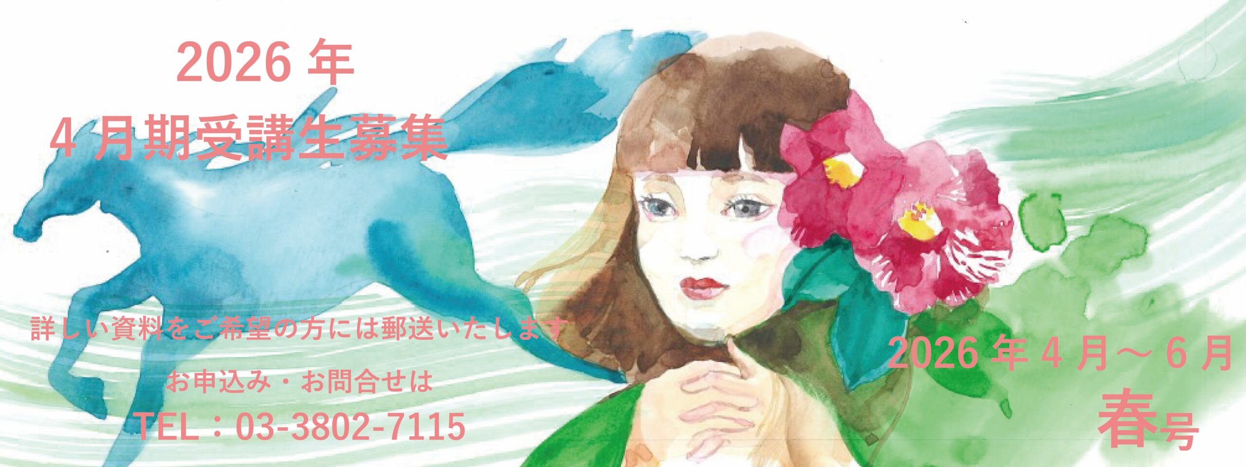 パンフレットダウンロード