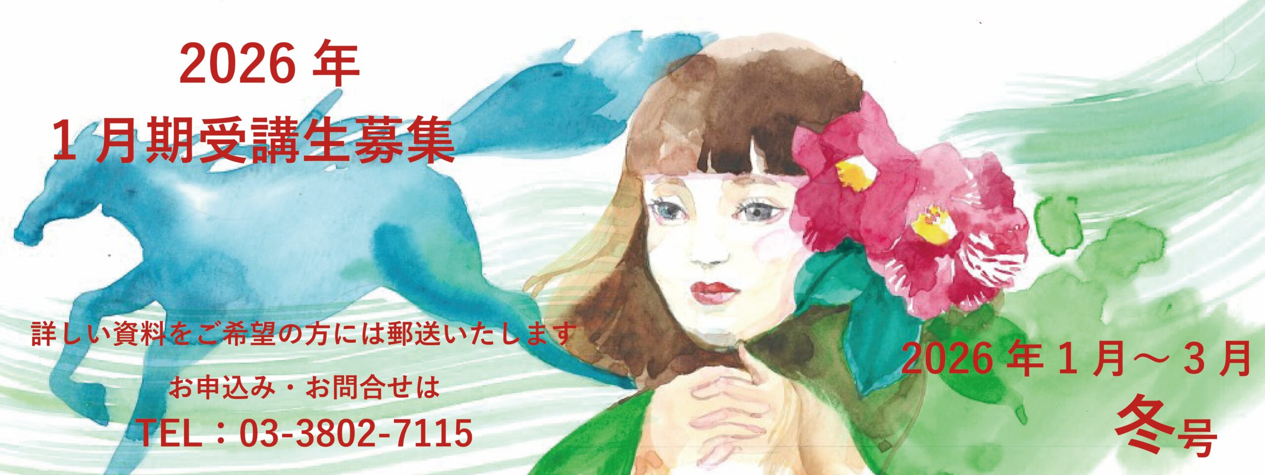 パンフレットダウンロード